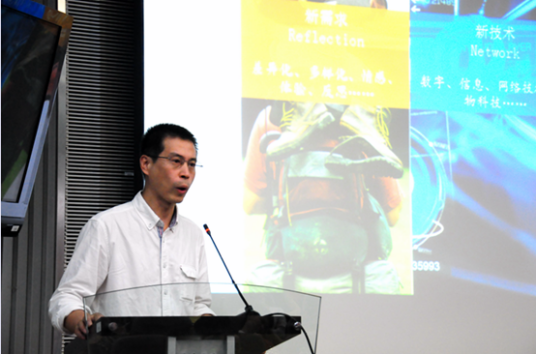 刘新（清华大学美术学院生态设计研究所所长、工业设计系教师）