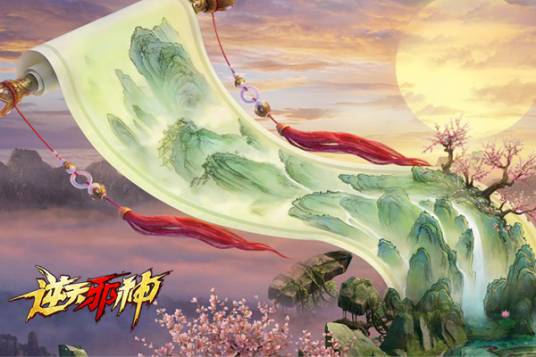 逆天邪神（哥们网运营的角色扮演类游戏）