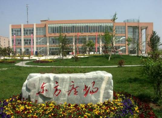 西安石油大学户县校区