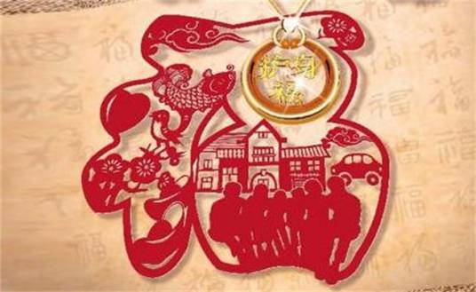 平安护身福终身寿险