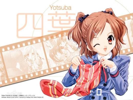 四叶（读者参与计划《妹妹公主》及其衍生作品中的角色）