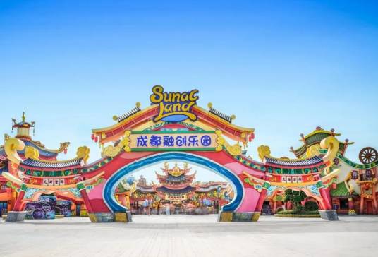 成都融创乐园
