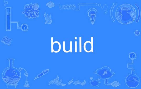 build（英语单词）