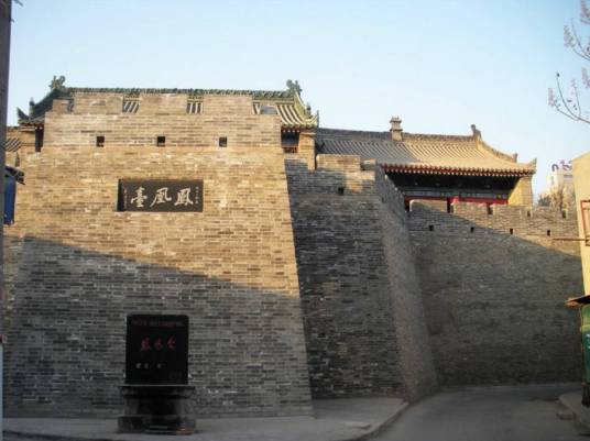 凤凰台（陕西省咸阳市凤凰台）