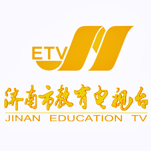 济南市教育电视台