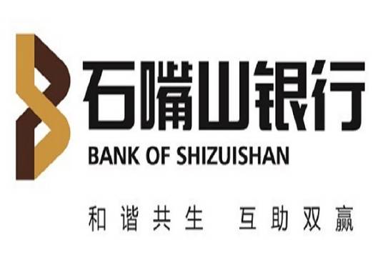 石嘴山银行