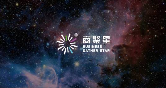 商聚星