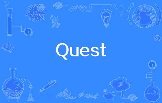 Quest（软件公司）