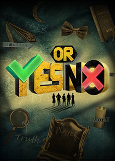 YES OR NO（芒果TV推出的极速推理探案综艺）