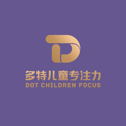 多特儿童专注力