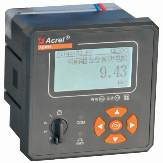 电能计量装置