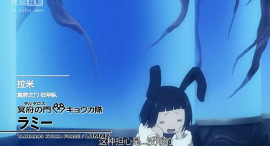 拉米（妖精的尾巴的人物之一）