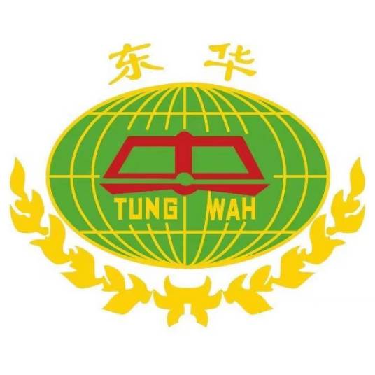 东莞市东华高级中学