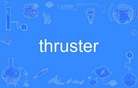 thruster
