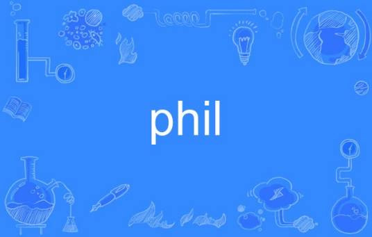 Phil（英语单词）