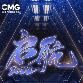 遇见未来（胡夏、单依纯演唱的歌曲）