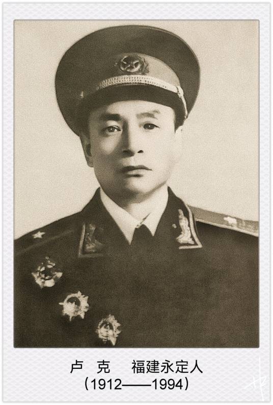 卢克（中华人民共和国开国少将、河北省军区原副政委）