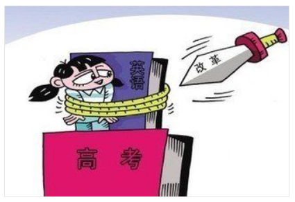英语退出上海高考