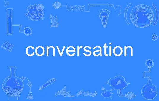 conversation（英语单词）