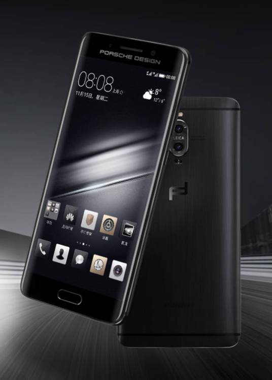 华为Mate 9 Porsche Design