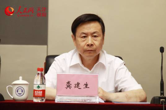 龚建生（天津市委宣传部原副部长）