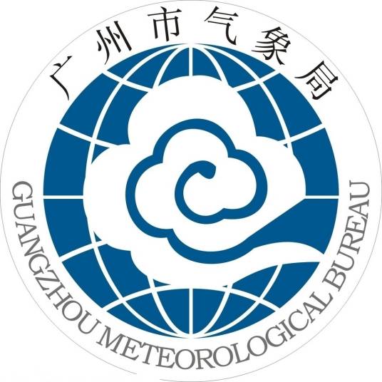 广州市气象局