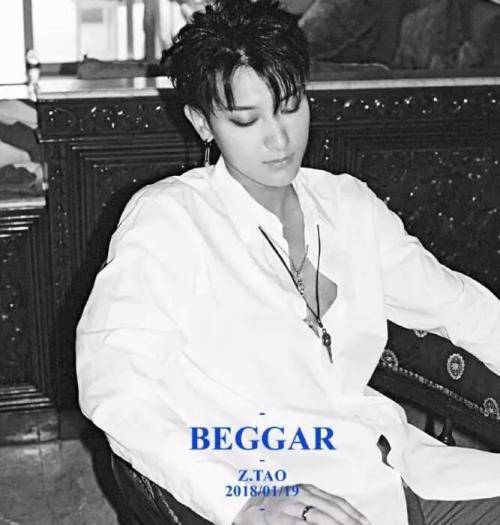 beggar（Beggar）