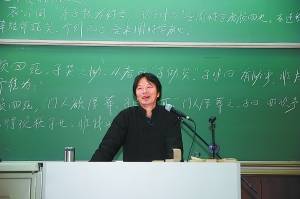 萧红（武汉大学文学院教授）