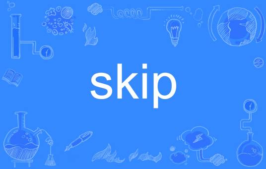 Skip（英文单词）
