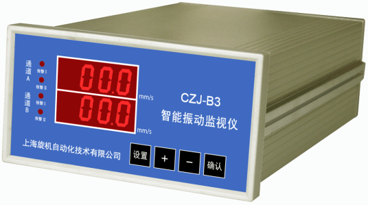 在线振动监测仪