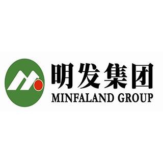 明发集团有限公司