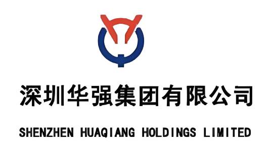 深圳华强集团有限公司