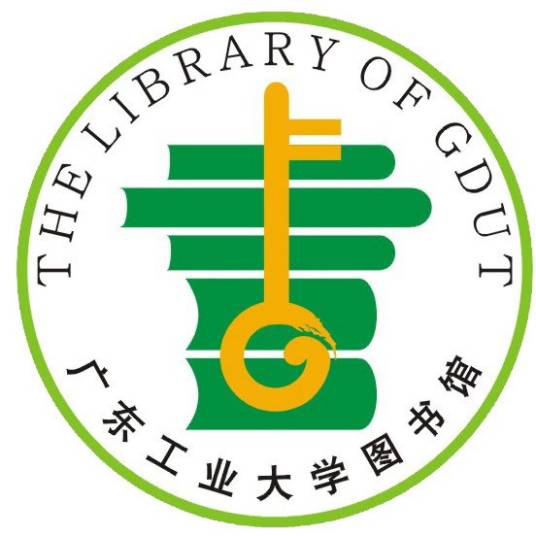 广东工业大学图书馆