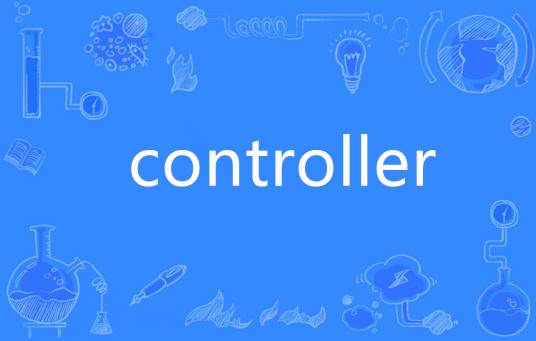 Controller（英语单词）