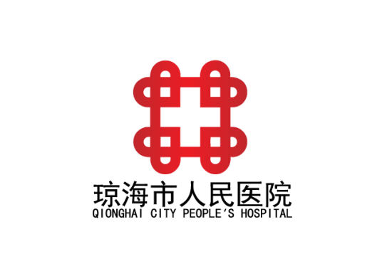 琼海市人民医院