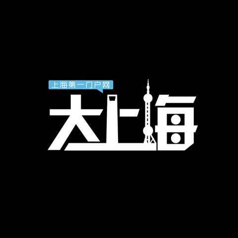 大上海（大上海网）