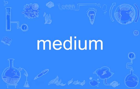 medium（英语单词）