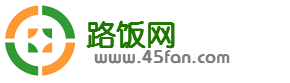 路饭网