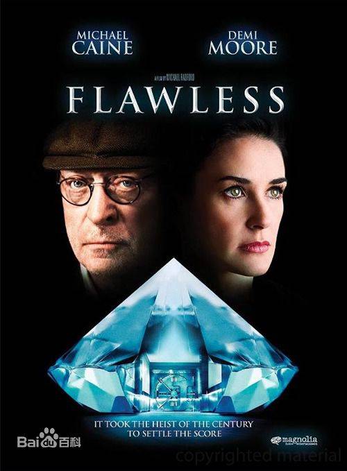 完美无瑕（英国、卢森堡2007年迈克尔·莱德福拍摄电影）