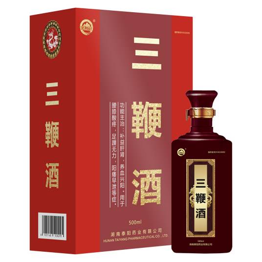 三鞭酒（保健酒）