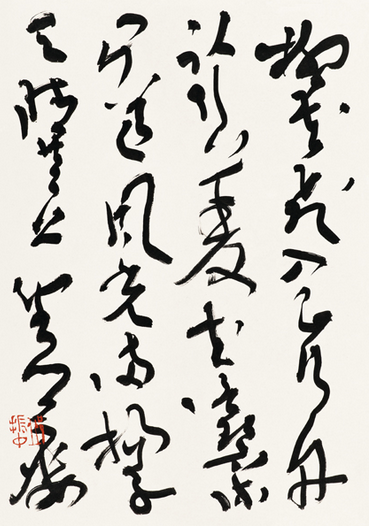 行舟（唐代李益诗作）