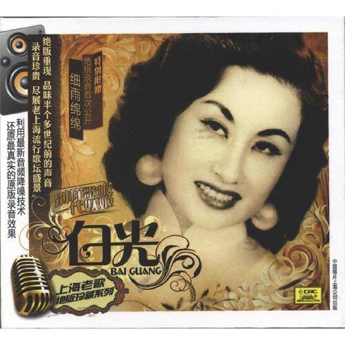 魂萦旧梦（白光演唱歌曲）