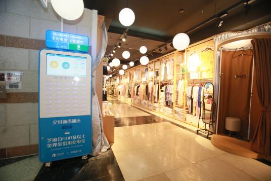 来电（共享充电宝平台）