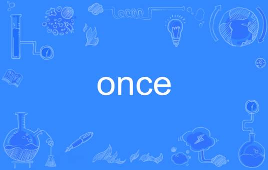 once（英语单词）