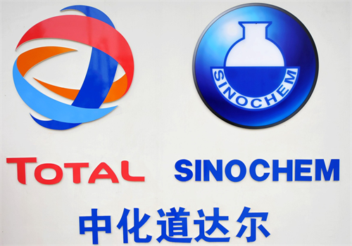 中化道达尔燃油有限公司