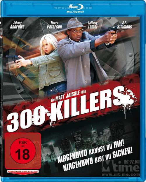 300杀手