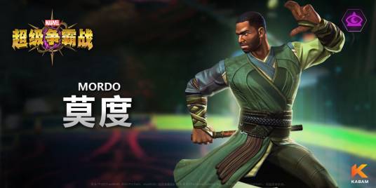 莫度（手游《漫威：超级争霸战》中的英雄角色）