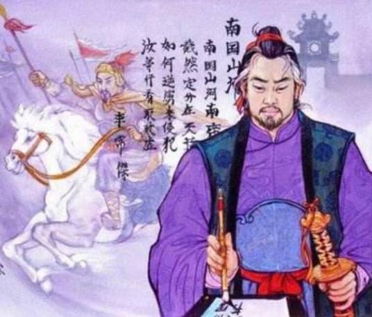 越人（越南人）