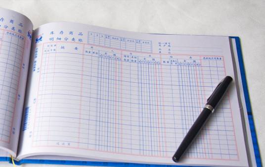 账本（会计学术语）