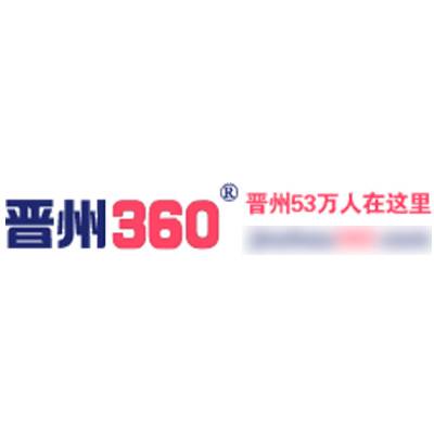 晋州360社区